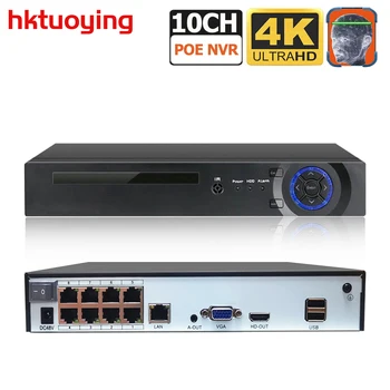H. 265 + 8CH 4MP PoE NVR Kiti CCTV Sistemi Ses IP Kamera P2P IR IP66 Açık Video Güvenlik Yüz Algılama