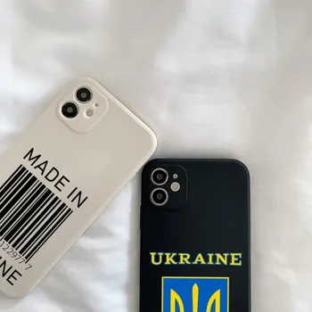 Sakin ol Ve Ukrayna Bayrağı Telefon Kılıfı İçin iPhone 14 11 12 13 Pro Max X XR XSMax 6 6S 7 8 Artı Yumuşak Kare Renkli Telefon Kapağı