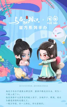 Mavi Fısıltı Tilki Ji Yunhe Dilraba Mermaid Changyi Jialın Lisu Luo Jinsang Xue Sanyue PVC 8 cm Şekil Bebek Oyuncak