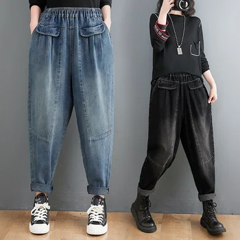 Sonbahar Çok Yönlü kadın Kot Elastik Bel Patchwork Sıkıntılı Gevşek Moda İnce Rahat Pantolon Kadın Denim harem pantolon Yeni