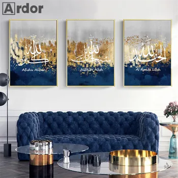 Mavi Altın Soyut Tuval Boyama Modern İslam Duvar Sanat Baskı Allah Arapça Kaligrafi Posteri Duvar Resimleri Oturma Odası Dekor