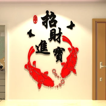 Çin Tarzı Akrilik Dekoratif 3D Duvar Sticker Oturma Odası Yatak Odası Ofis Dekor İçin Mutlu Yeni Yıl DIY Duvar Sticker Ev Dekor
