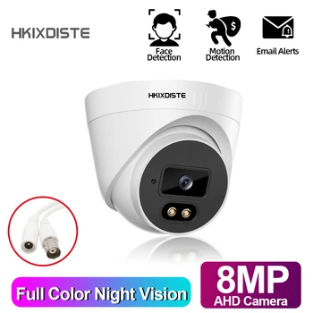 Ev Yüz Algılama 8MP Dome Kamera AHD 4K Renkli Gece Güvenlik Kamera Analog BNC H. 265 Akıllı DVR Video Gözetim Kamera