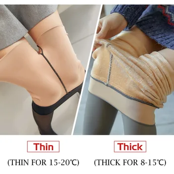 300g Kış Sıcak Polar Tayt Kadın Elastik Pantolon Sahte Seksi Sonbahar Yüksek Bel Cilt Etkisi İnce Saydam Tayt Tayt